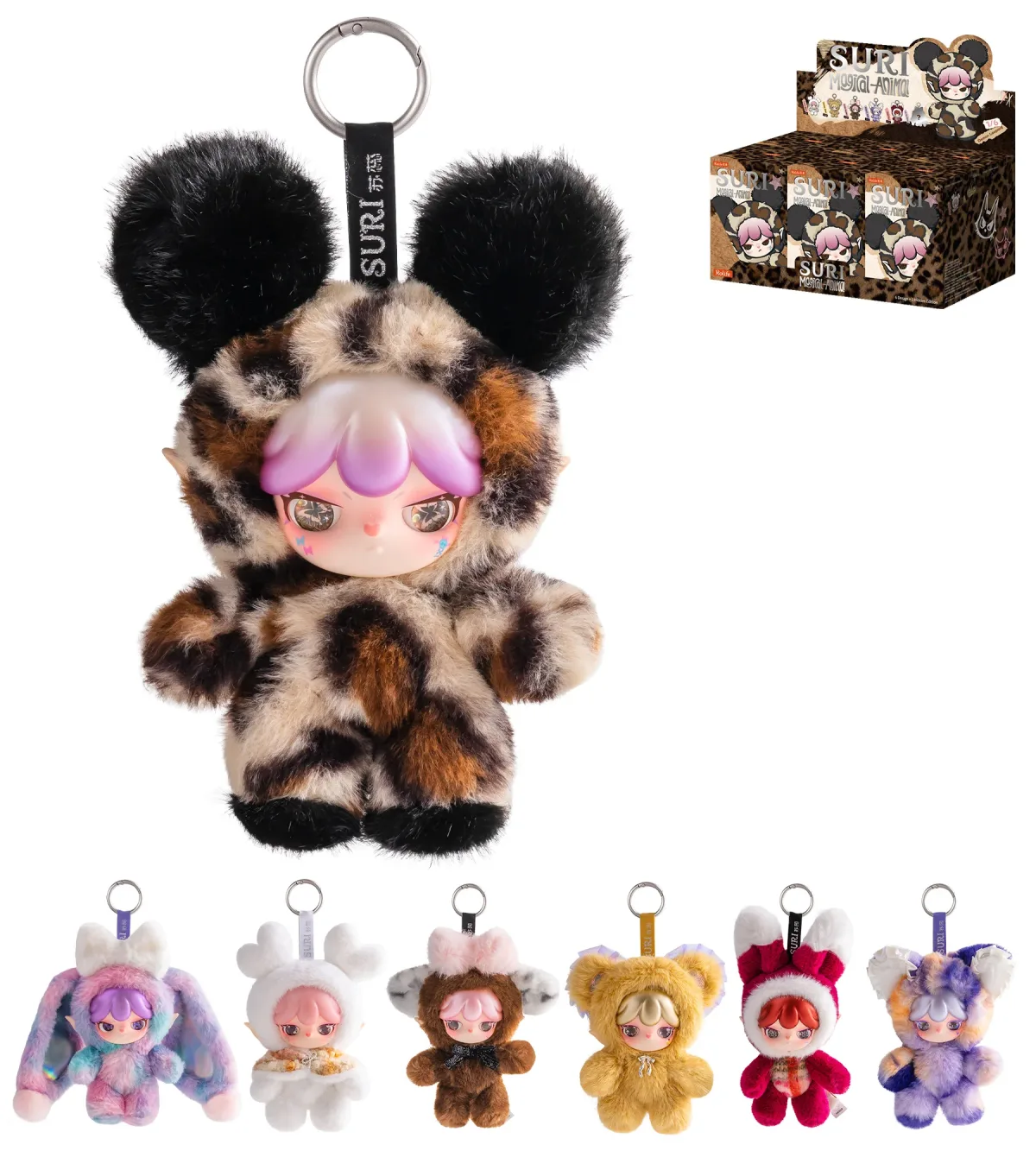 Peluche pendentif en boîte surprise, série animaux